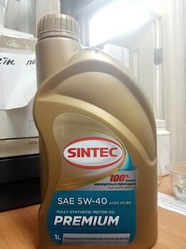 Sintec Premium 5W-40 A3-B4 photo1.jpg