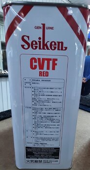 CVT SEIKEN1.jpg