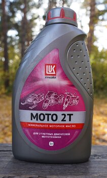 Лукойл Moto 2T photo1.JPG