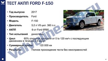 ATF-CVT-4.jpg