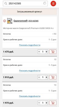IMG_20221006_154108.thumb.jpg.8a7f348a2dcb04bcfb7976b1fc2b892f.jpg