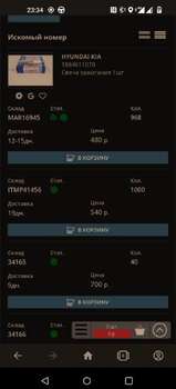 Screenshot_2022-10-20-23-34-45-89_4641ebc0df1485bf6b47ebd018b5ee76.jpg