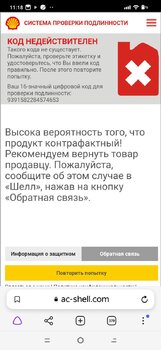 Screenshot_2022-10-22-11-18-56-337_com.yandex.browser.jpg