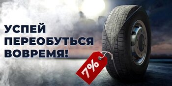 tyres.thumb.jpg.8b4dadfa4d844ef6cdc5f9feb235a5fe.jpg