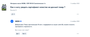 Снимок экрана 2022-11-07 в 09.49.31.png