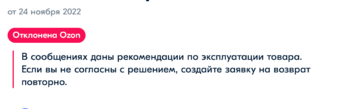 Снимок экрана 2022-11-24 в 2.53.56 PM.png