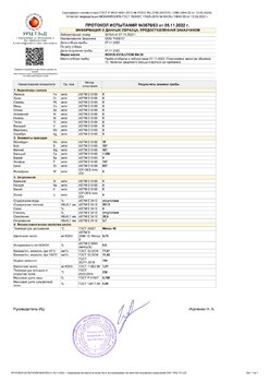 NOVUS EVOLUTION 5W-30_09.11.2022.jpg