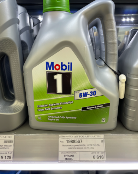 1571271751_2022-11-1017_20_27.png