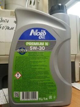 Nord Oil Premium N 5W-30 photo2.jpg