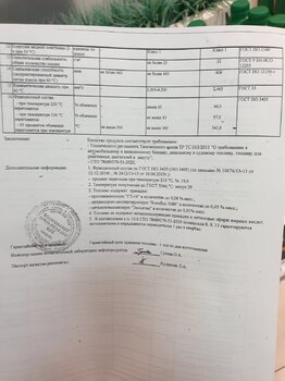 20221120_205702.jpg