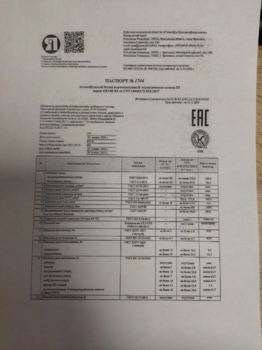 BC071088-9B6A-435E-83B0-CD7887704FD0.png