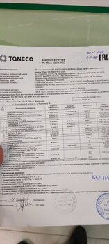 IMG20221102165155.jpg