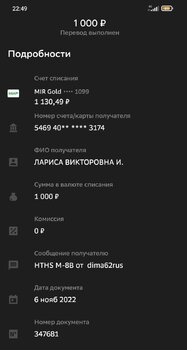 IMG_20221106_225221.thumb.jpg.1bf052404e01740688399f2ca6e8cb7d.jpg