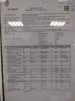 IMG_20221120_111734561.jpg