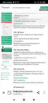 Screenshot_2022-11-30-09-50-10-003_com.yandex.browser.jpg