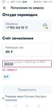 Screenshot_20221116_111451_ru.ozon.app.android.jpg