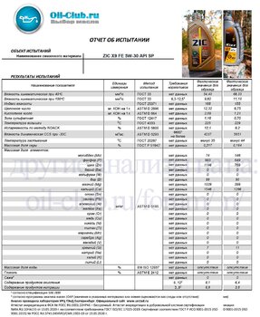 1514284848_ZICX9FE5W-30APISP(VOABASE).jpg.55184eb47937c46023dbf101da828e0e1.jpg