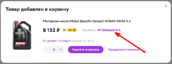 1546408801_4.thumb.png.a57f2aa2cdaf21fa3ed3474846891609.png