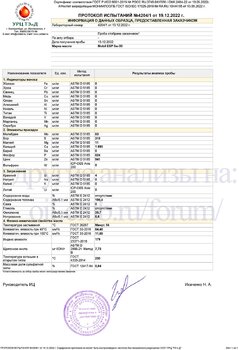 Mobil1 ESP 5W-30 2022 URC копия.jpg