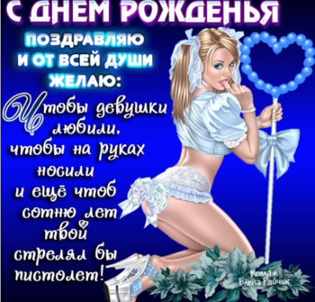 Михх.png