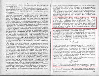 256-257.thumb.jpg.8cfa1676e53815c4c54e006a4be6351b.jpg