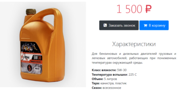 978178552_Opera_2022-12-12_134707_even-truck_ru.thumb.png.ad42064789bfcf70efae0e5a26810c19.png