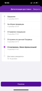 F5CC599D-D2DD-4825-85D5-31971DD0ED13.png