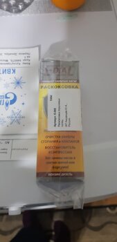 IMG-20221229-WA0001.jpg