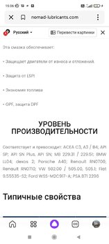 Screenshot_2022-12-02-15-06-35-833_ru.yandex.searchplugin.jpg