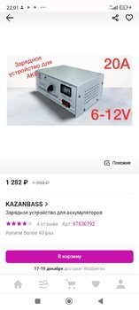 Screenshot_2022-12-14-22-01-31-126_com.android.chrome.thumb.jpg.e38de5143f4286782d09376f3a3f66a8.jpg