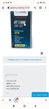 Screenshot_2022-12-16-21-54-30-125_com.android.chrome.jpg