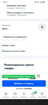Screenshot_2022-12-17-22-12-29-88_40deb401b9ffe8e1df2f1cc5ba480b12.thumb.jpg.ca1fc08223aeeefea7099968ba3750db.jpg