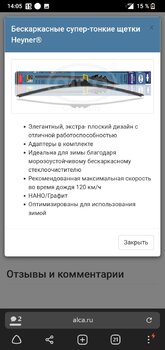 Screenshot_20221216-140539.jpg