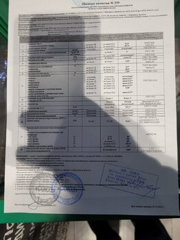 TAT--NEFT.jpg