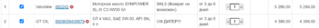 image.thumb.png.ae4612b230f10a889ef7619594dc2ddd.png