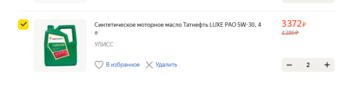image.thumb.png.d1e0c1c3b6ce070a32381a4b436bee39.png
