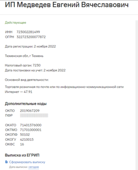 image.thumb.png.d37d07b537f2fe3a2b6d5fd30c7f06a8.png