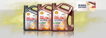 shell-helix-family-new.thumb.png.2cd0f96b4d4ee95db2c537d0cca762ee.png