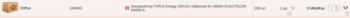 10671204_.thumb.png.c823c5db753e6ac4ffb8d06b9874a776.png