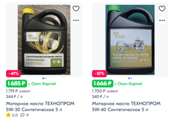 1333653097_Opera_2023-01-08_185710_www_ozon_ru.thumb.png.9c9be47ff3dba206e486bd2a78075b97.png