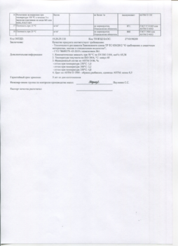1692180753_.thumb.png.d836e38188df7eb516fc7a2e609c8fa8.png