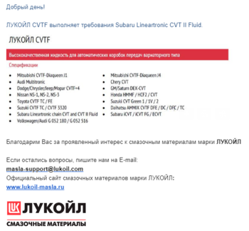 Скриншот 24.01.23_11.41.50.png