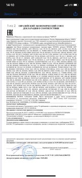 2EEAAB32-F3E7-4102-A2A1-2195110AD097.jpeg