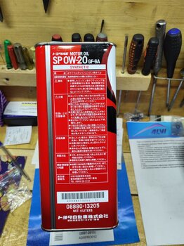 Масло Toyota 0w-20 -4.jpg