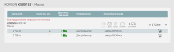 675439184_Opera_2023-01-10_175145_www.autodoc_ru.thumb.png.5096f6a3aceda067d91d280b9a01f6d1.png