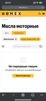 6A57EABB-44C1-4654-BAC0-80DAC9B4583E.png