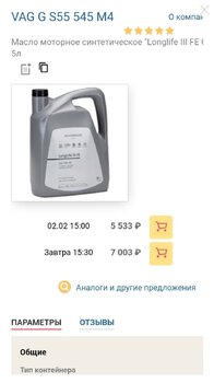 Screenshot_20230117-132135_Yandex Start.jpg