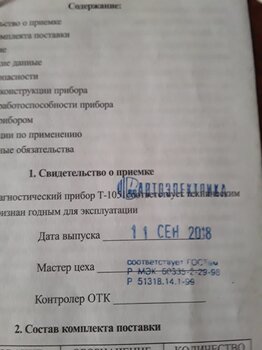 IMG-20230117-WA0000.jpg
