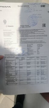 IMG_20230101_051300.jpg