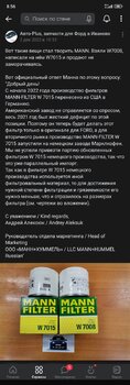 Screenshot_2023-01-04-08-56-27-300_com.vkontakte.android.jpg